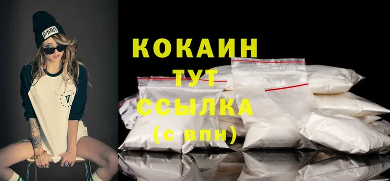 shop клад  KRAKEN зеркало  Бокситогорск  цена наркотик  Cocaine 97% 