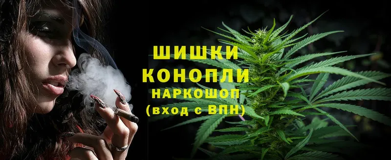 omg вход  Бокситогорск  Шишки марихуана White Widow 